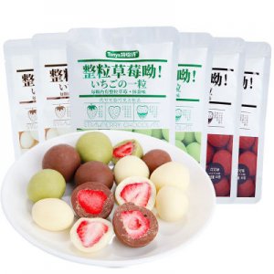 特怡詩(shī)整顆凍干草莓夾心抹茶可可牛奶巧克力貼牌定制代加工