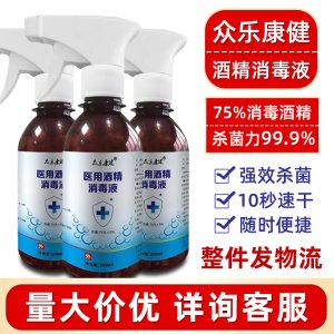 酒精OEM代加工