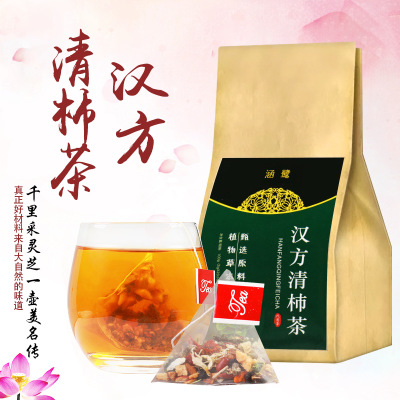 漢方清柿茶 OEM/ODM定制代加工