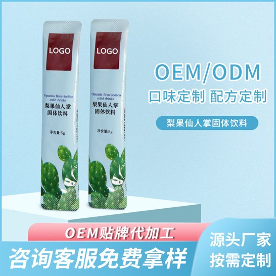廣州金葉健康科技有限公司