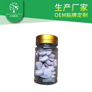 果蔬壓片代加工貼牌OEM/ODM
