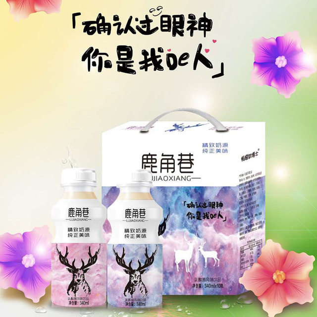 山東耀虎食品飲料有限公司