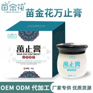 江西康林藥業(yè)有限公司