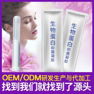 生物蛋白凝膠加工生產(chǎn)OEM/ODM定制代加工