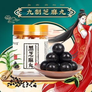 安徽濟(jì)世堂生物科技有限公司