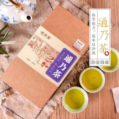 博濟(jì)康藥食同源蒲公英疏乃茶代加工貼牌OEM/ODM