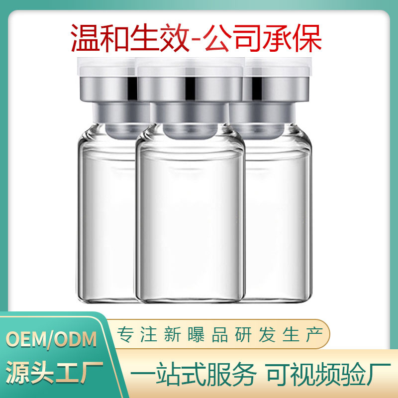 廣州樂(lè)朵化妝品廠