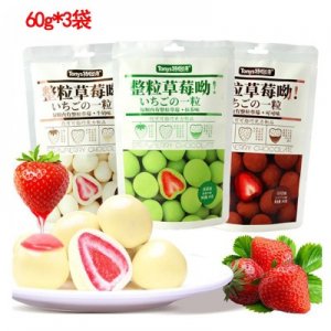 【整箱特怡詩(shī)】整顆凍干草莓夾心抹茶可可牛奶巧克力OEM/ODM代加工