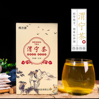 博濟康渭寧茶貼牌OEM/ODM