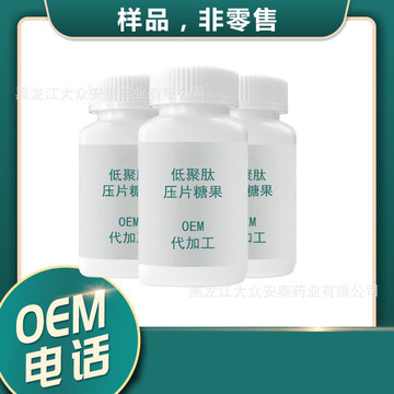 黑龍江大眾安泰藥業(yè)有限公司