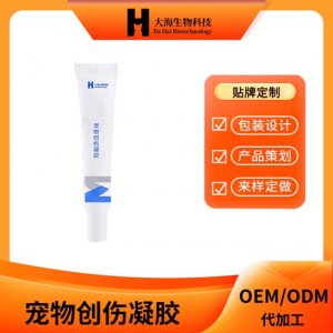 寵物創(chuàng)傷凝膠狗貓傷口修復凝膠犬貓創(chuàng)傷凝露OEM代加工貼牌代加工貼牌OEM/ODM
