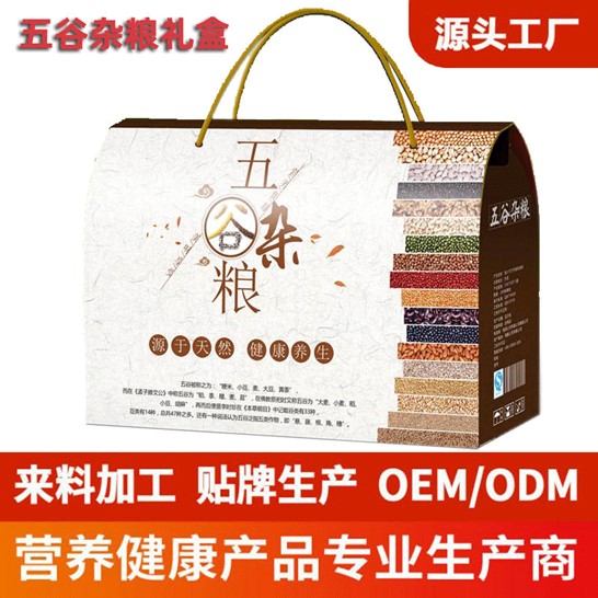 廣州市谷美健康食品有限公司