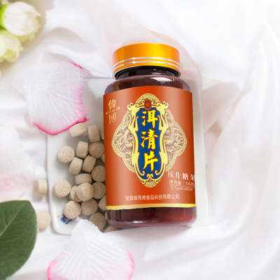 偉博洱清片黃精枸杞子壓片糖果可OEM/ODM代工