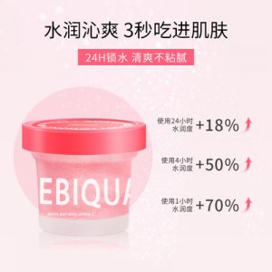 廣州市采萃生物科技有限公司
