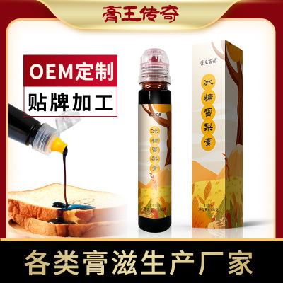 冰糖雪梨膏 oem加工貼牌OEM/ODM