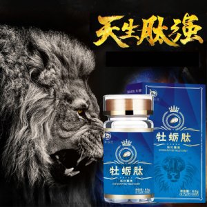 安徽省佰草拾遺生物科技有限公司