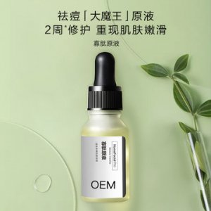 廣州市強邦化妝品有限公司