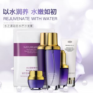 水之源動(dòng)態(tài)水療沙龍?zhí)缀蠴EM代加工