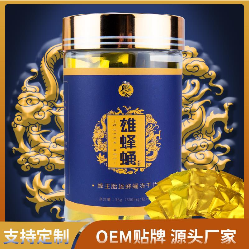 安徽扁鵝生物科技有限公司