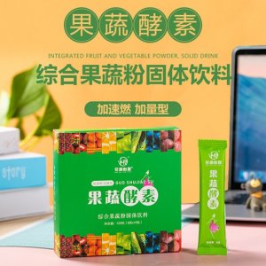 花潤心甜綜合果蔬酵素粉OEM/ODM代加工