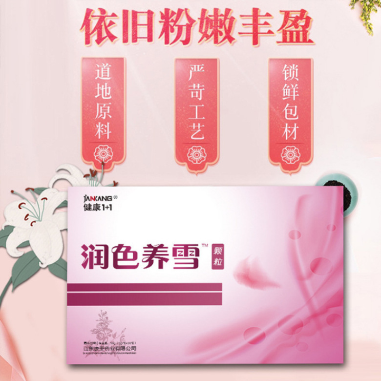 山東行醫(yī)堂藥業(yè)有限公司