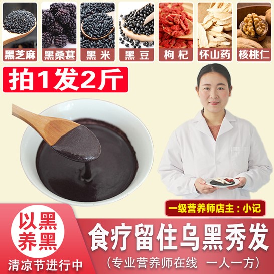 商丘初一食品有限公司