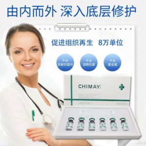 多肽修護(hù)凍干粉 加工貼牌OEM/ODM