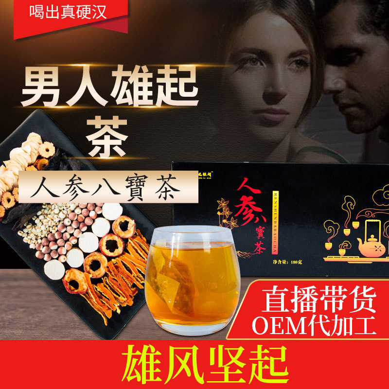 亳州市龍娟生物科技有限公司