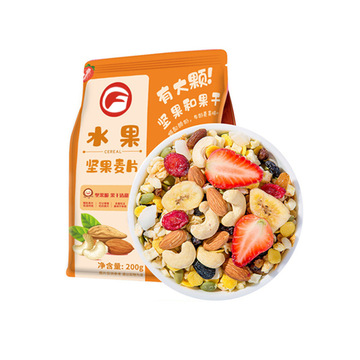 五谷麥片早餐即食沖飲貼牌OEM/ODM