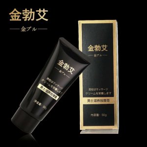延慢滑潤劑代加工貼牌OEM/ODM