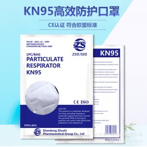 東貝kn95防護(hù)口罩可OEM/ODM代工