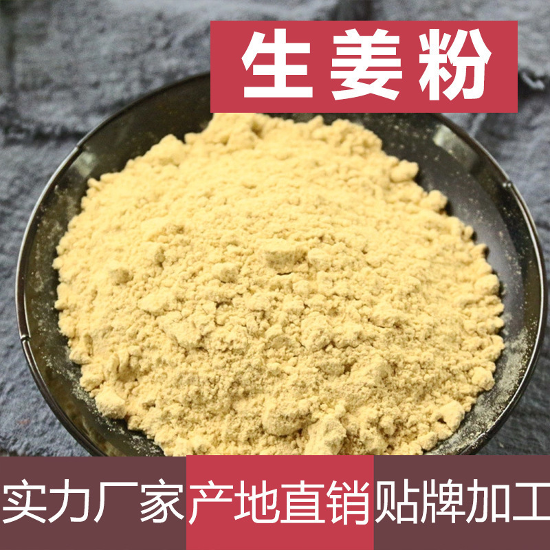 安徽泰華生物科技有限公司