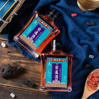 有仁藥業(yè)前通酒貼牌加工可OEM/ODM代工