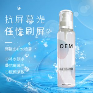 廣東賽美化妝品有限公司