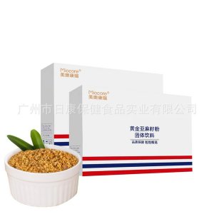 優(yōu)質(zhì)黃金亞麻籽粉貼牌定制代加工