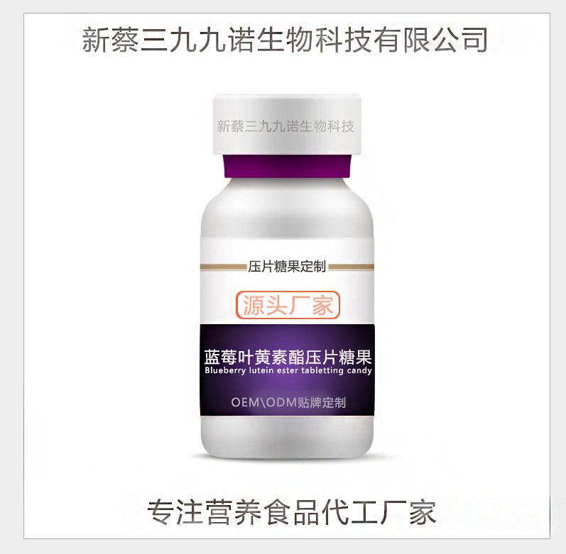 新蔡三九九諾生物科技有限公司
