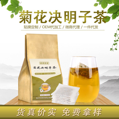亳州市花果芳香藥業(yè)有限公司