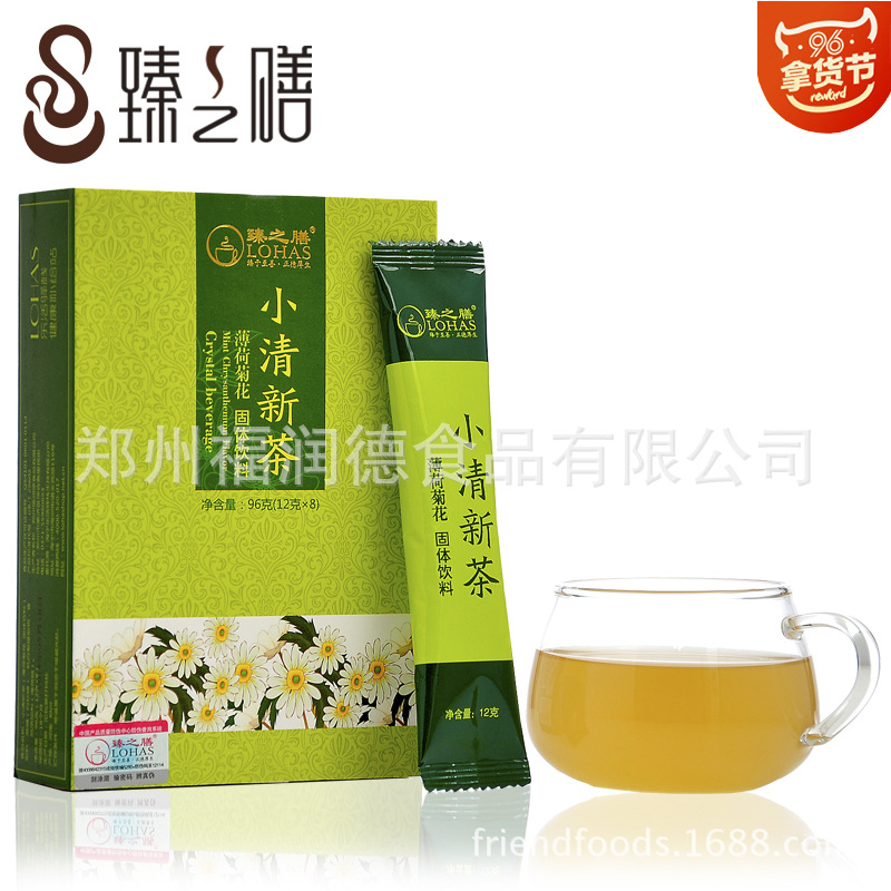 鄭州福潤德食品有限公司