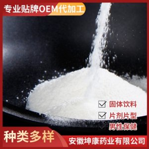 復(fù)合益生菌免疫球蛋白益生菌凍干粉OEM/ODM定制代加工
