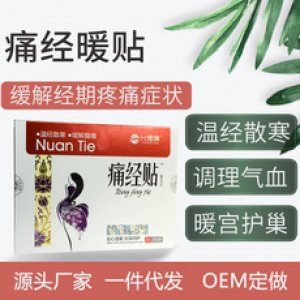 河南睿之澤生物科技有限公司