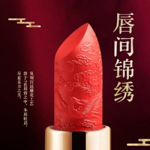 浙江愷瑞化妝品有限公司