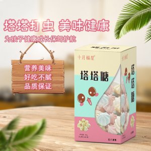 安徽美九九藥業(yè)有限公司