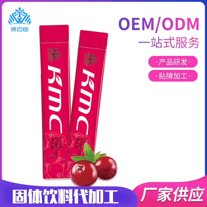 青島康邁臣生物科技有限責任公司