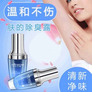 千姿除臭露 OEM貼牌定制代加工