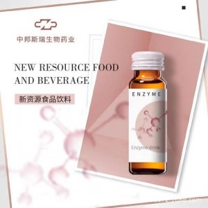 上海中邦斯瑞生物藥業(yè)技術(shù)有限公司