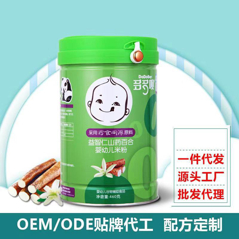 嬰幼兒營(yíng)養(yǎng)米粉 內(nèi)金可OEM/ODM代工