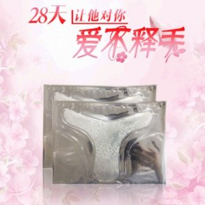 私密護理保養(yǎng)貼膜 OEM/ODM定制代加工