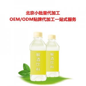 愛瑞寶（北京）生物科技有限公司