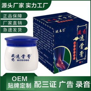 瑞金市小草藥業(yè)有限公司