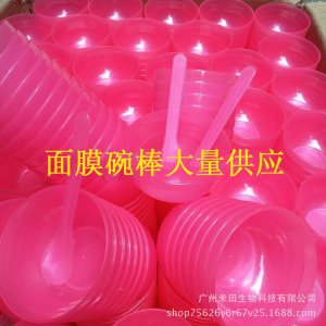 美容面膜碗套裝面膜棒二件套代加工貼牌OEM/ODM